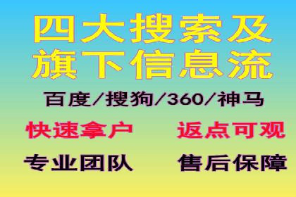 竞价SEM广告在农业领域的创新应用及效果