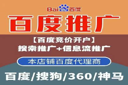 网络推广竞价实战案例分享